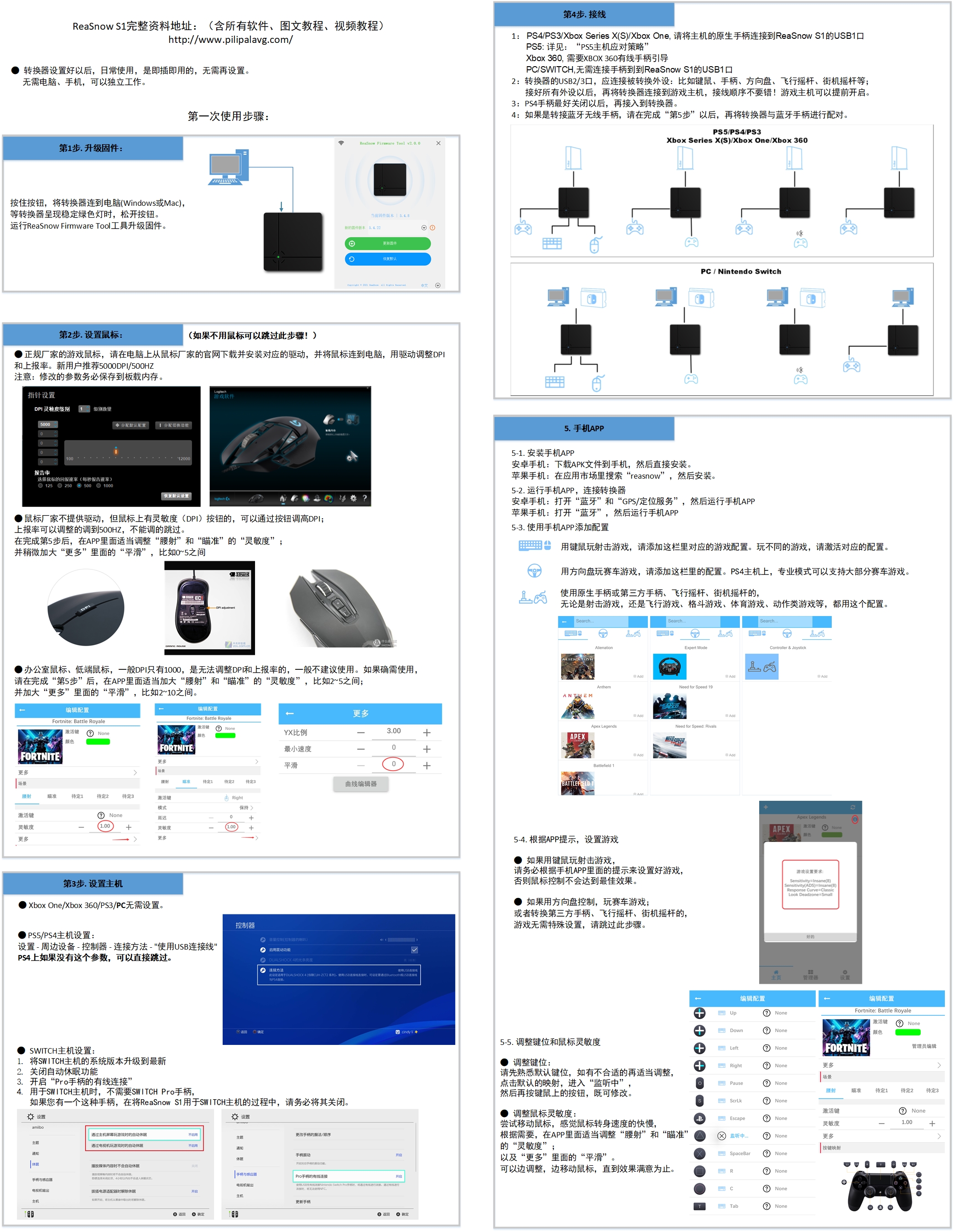 Index of /download/ReaSnowApp